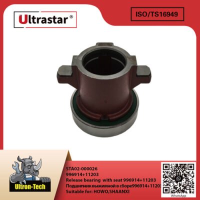 Release bearing  with seat 996914+11203 STA02-000026 996914+11203 996914+11203