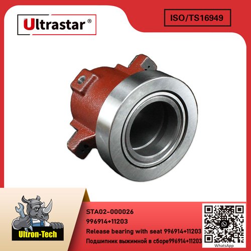 Release bearing  with seat 996914+11203 STA02-000026 996914+11203 996914+11203