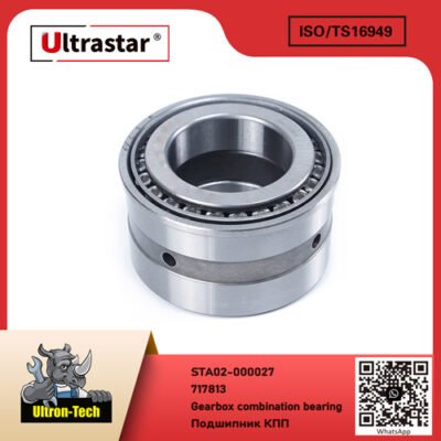 Gearbox combination bearing STA02-000027 717813 717813