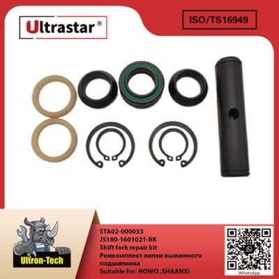 Shift fork repair kit STA02-000033 JS180-1601021-RK JS1801601021RK