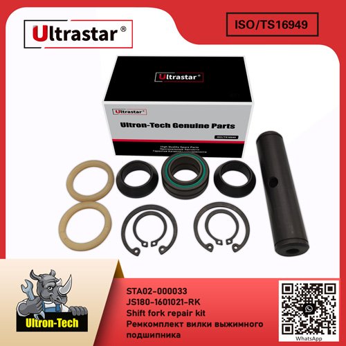 Shift fork repair kit STA02-000033 JS180-1601021-RK JS1801601021RK