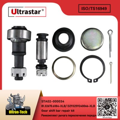 Gear shift bar repair kit STA02-000034 81.32670.6184-XLB/ DZ93259240066-XLB 81.32670.6184XLB/ DZ93259240066XLB