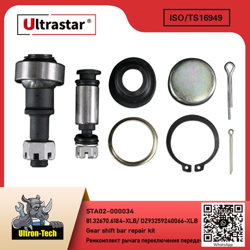 Gear shift bar repair kit STA02-000034 81.32670.6184-XLB/ DZ93259240066-XLB 81.32670.6184XLB/ DZ93259240066XLB
