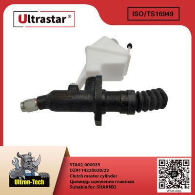 Clutch master cylinder STA02-000035 DZ9114230020/22 DZ9114230020/22