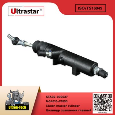 Clutch master cylinder STA02-000037 1604010-C0100 1604010C0100