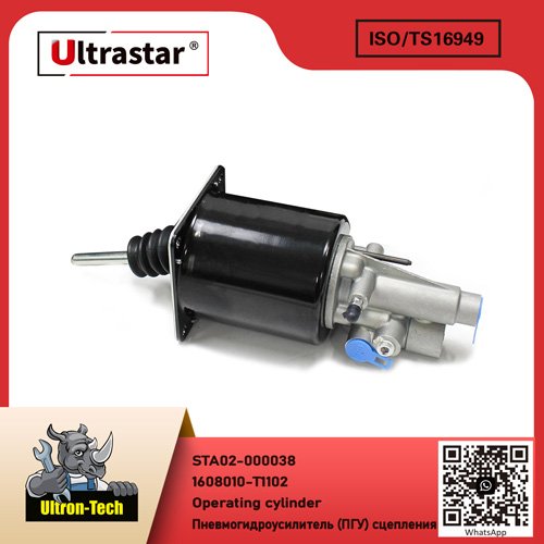 Operating cylinder STA02-000038 1608010-T1102 1608010T1102