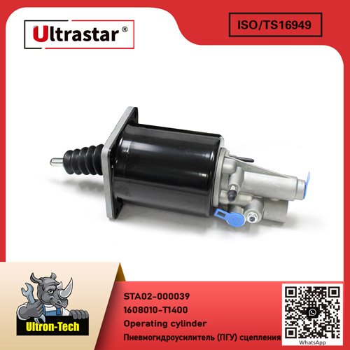 Operating cylinder STA02-000039 1608010-T1400 1608010T1400