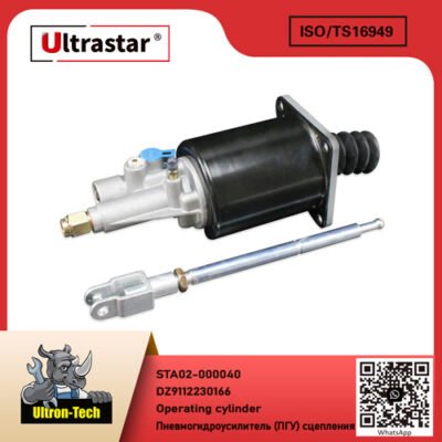 Operating cylinder STA02-000040 DZ9112230166 DZ9112230166