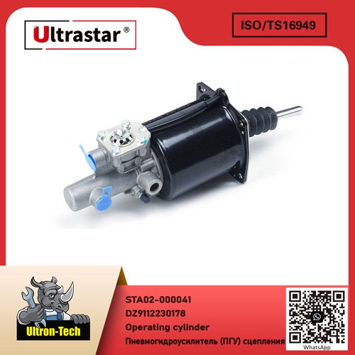 Operating cylinder STA02-000041 DZ9112230178 DZ9112230178