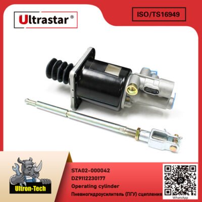 Operating cylinder STA02-000042 DZ9112230177 DZ9112230177
