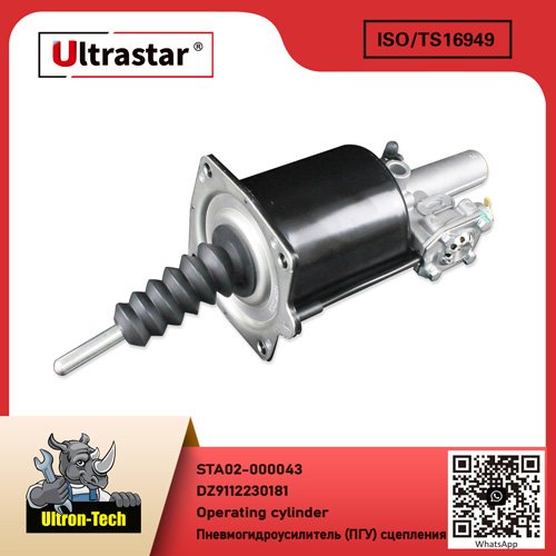 Operating cylinder STA02-000043 DZ9112230181 DZ9112230181