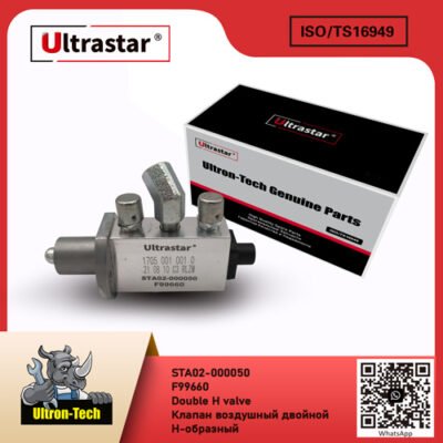 Double H valve STA02-000050 F99660 F99660