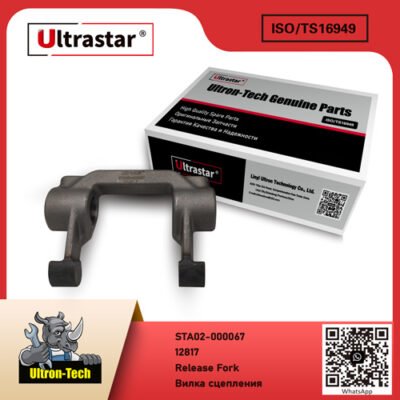 Release Fork STA02-000067 12817 12817