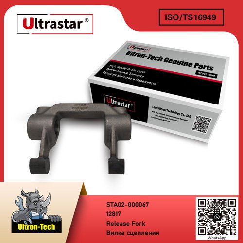 Release Fork STA02-000067 12817 12817