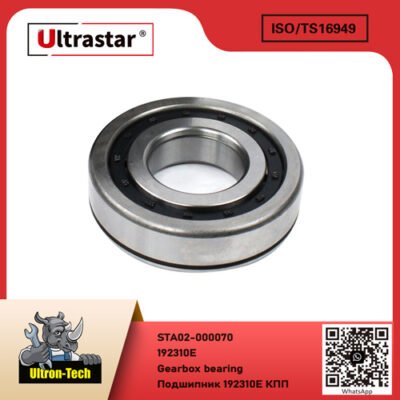 Gearbox bearing STA02-000070 192310Е 192310Е