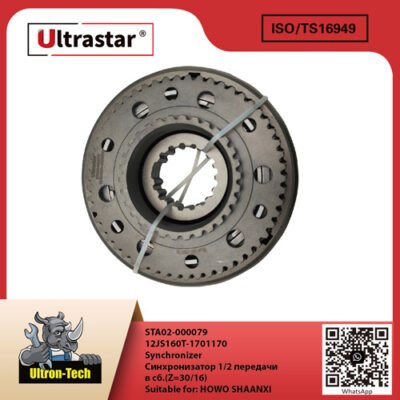 STA02-000079-01 Synchronizer STA02-000079 12JS160T-1701170 12JS160T1701170