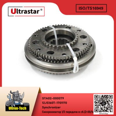 STA02-000079 Synchronizer STA02-000079 12JS160T-1701170 12JS160T1701170