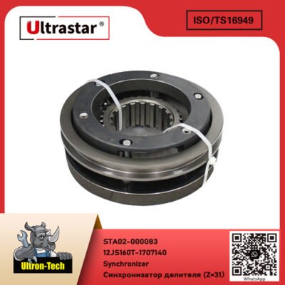Synchronizer STA02-000083 12JS160T-1707140 12JS160T1707140