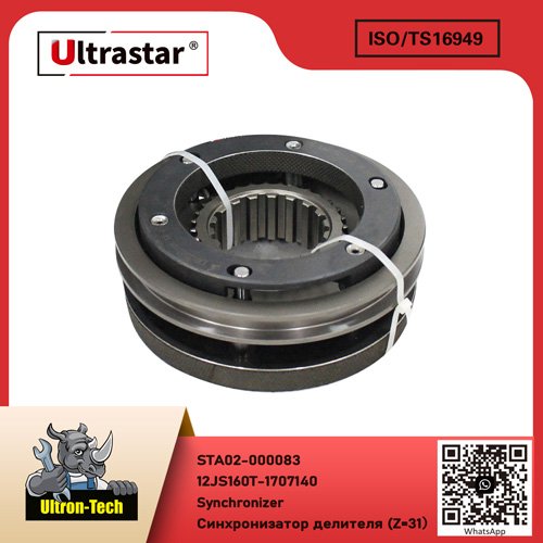 Synchronizer STA02-000083 12JS160T-1707140 12JS160T1707140