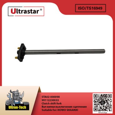 Clutch shift fork STA02-000098 99112230033 99112230033