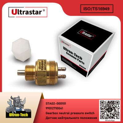 Gearbox neutral pressure switch STA02-000101 99012710041 99012710041
