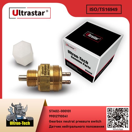 Gearbox neutral pressure switch STA02-000101 99012710041 99012710041