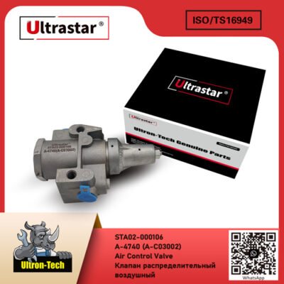 STA02-000106 Air Control Valve STA02-000106 A-4740 (A-C03002) A4740 (AC03002)
