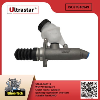 Clutch master cylinder STA02-000114 WG9719230023/1 WG9719230023/1