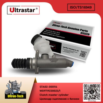 Clutch master cylinder STA02-000114 WG9719230023/1 WG9719230023/1