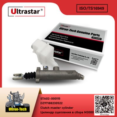Clutch master cylinder STA02-000115 DZ97188230522  DZ97188230522