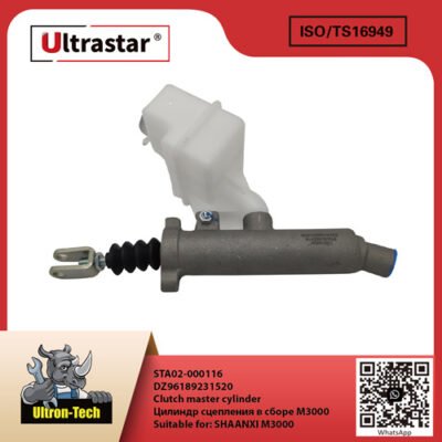 Clutch master cylinder STA02-000116 DZ96189231520  DZ96189231520