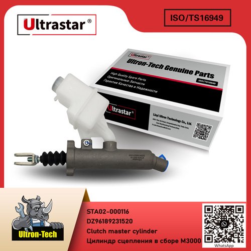 Clutch master cylinder STA02-000116 DZ96189231520  DZ96189231520