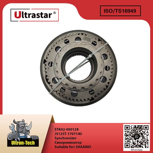 Synchronizer STA02-000128 JS125T-1707140 JS125T1707140