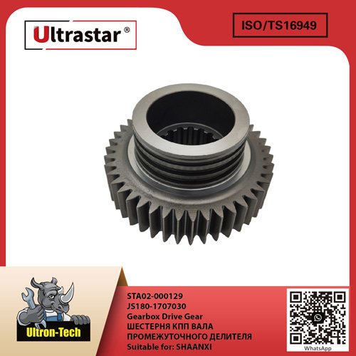 Gearbox Drive Gear STA02-000129 JS180-1707030 JS1801707030