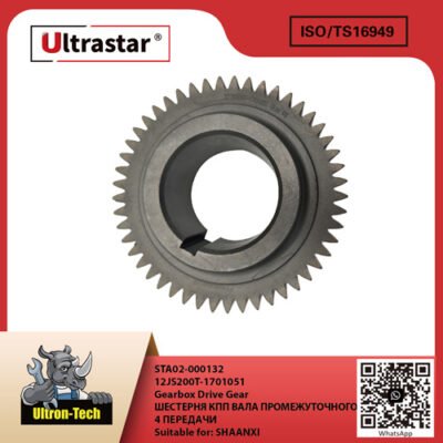 Gearbox Drive Gear STA02-000132 12JS200T-1701051 12JS200T1701051