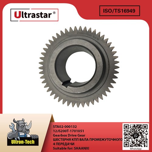 Gearbox Drive Gear STA02-000132 12JS200T-1701051 12JS200T1701051