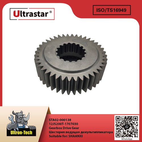 Gearbox Drive Gear STA02-000138 12JS200T-1707030 12JS200T1707030
