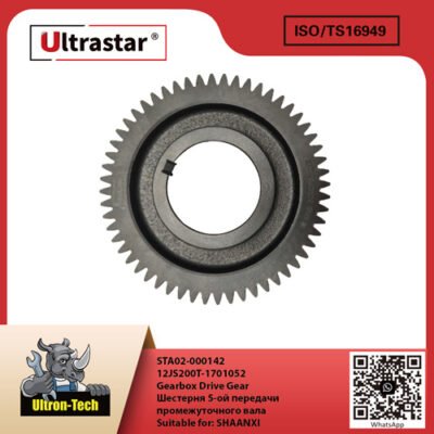 Gearbox Drive Gear STA02-000142 12JS200T-1701052 12JS200T1701052