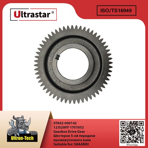 Gearbox Drive Gear STA02-000142 12JS200T-1701052 12JS200T1701052
