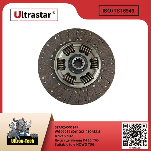 Driven disc STA02-000149 WG9925160612/2-430*52.5 WG9925160612/2430*52.5