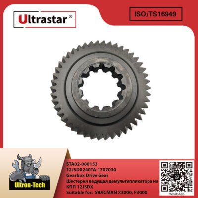 Gearbox Drive Gear STA02-000153 12JSDX240TA-1707030 12JSDX240TA1707030