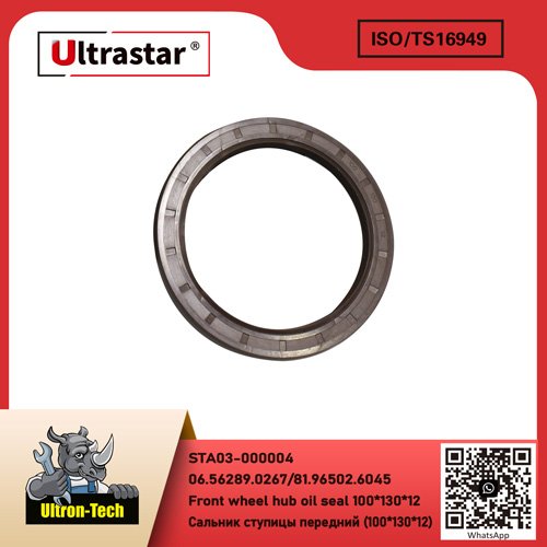 Front wheel hub oil seal 100*130*12 STA03-000004 06.56289.0267/81.96502.6045 06.56289.0267/81.96502.6045