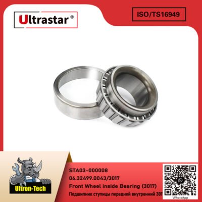 Front Wheel inside Bearing (3017)   STA03-000008 06.32499.0043/3017 06.32499.0043/3017