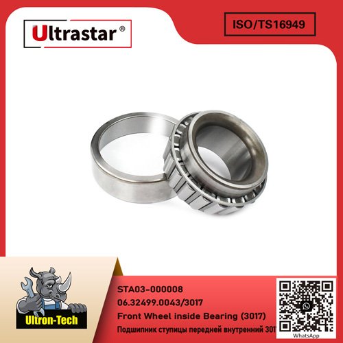 Front Wheel inside Bearing (3017)   STA03-000008 06.32499.0043/3017 06.32499.0043/3017