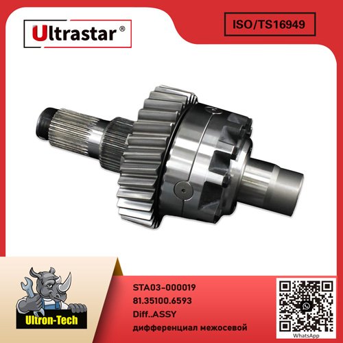 Diff..ASSY STA03-000019 81.35100.6593             81.35100.6593