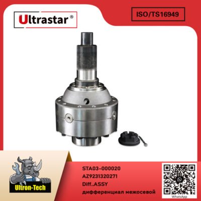 Diff..ASSY  STA03-000020 AZ9231320271 AZ9231320271