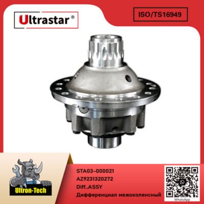 Diff..ASS STA03-000021 AZ9231320272 AZ9231320272