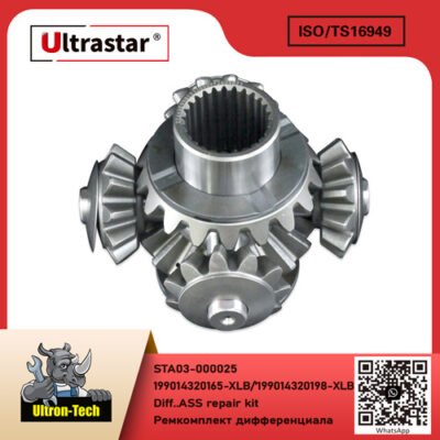 Diff..ASS repair kit STA03-000025 199014320165-XLB/'199014320198-XLB 199014320165XLB/'199014320198XLB