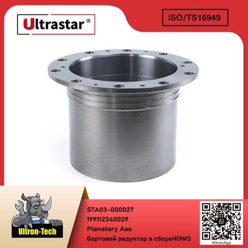 Planetary Ass STA03-000027 199112340029 199112340029