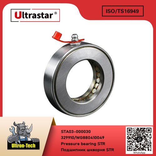 Pressure bearing STR STA03-000030 329910/WG880410049 329910/WG880410049